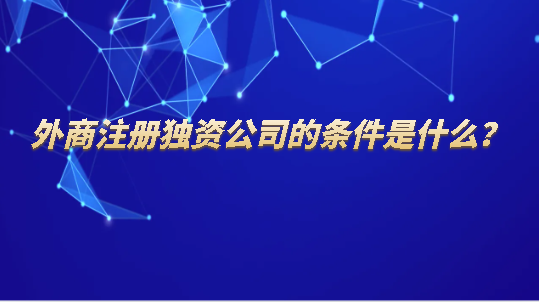 为什么要选择竞价托管服务，SEM托管有什么优势