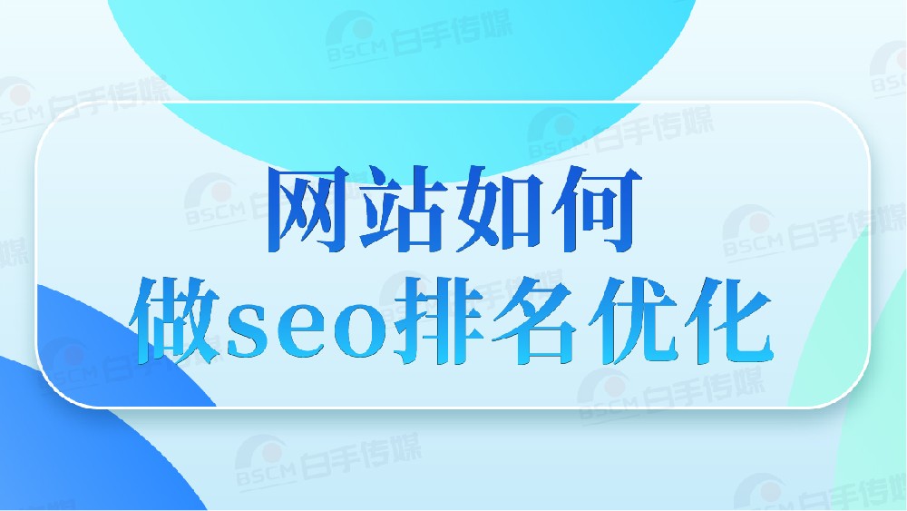 seo效果的不稳定很多时候的主要原因有哪些