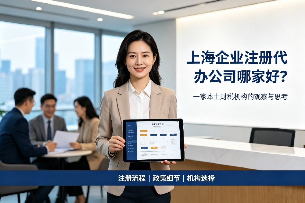 上海中小企业进项缺口合规筹划 (1)_副本.jpg